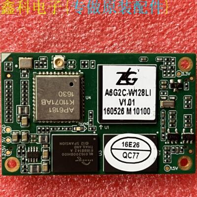 全新原装MiniARM M287-128F128LI-T V1.01 A6G2C-W128LI V1.01