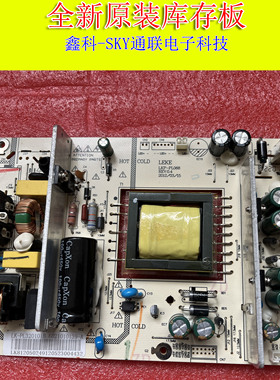 全新原装三洋32寸液晶电视电源板 LKP-PL068 LK-PL320101B
