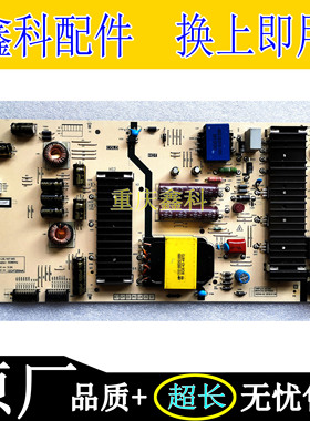 创维液晶L5L107电源板 168P-L5L107-W0 W1 W2  5835-L5L107-W000