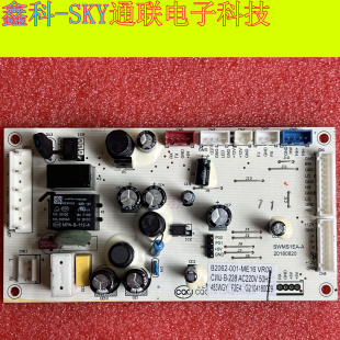创维冰箱BCD483/469/455/480/543WY/WGY电源主板B2062-001-ME系列
