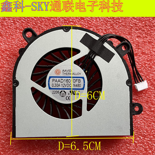 原装AAVID PAAD16010FB 0.30A 12VDC N480 4Pin 一体机CPU风扇
