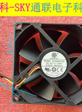 原装COOLINGFAN DFB802512D 12V 0.20A 8*2.5CM PWM3线控机箱风扇