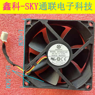 原装COOLINGFAN DFB802512D 12V 0.20A 8*2.5CM PWM3线控机箱风扇