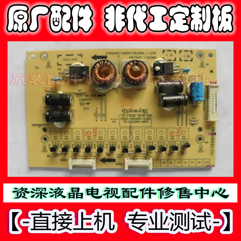 横流板5800-D65XM0-0300