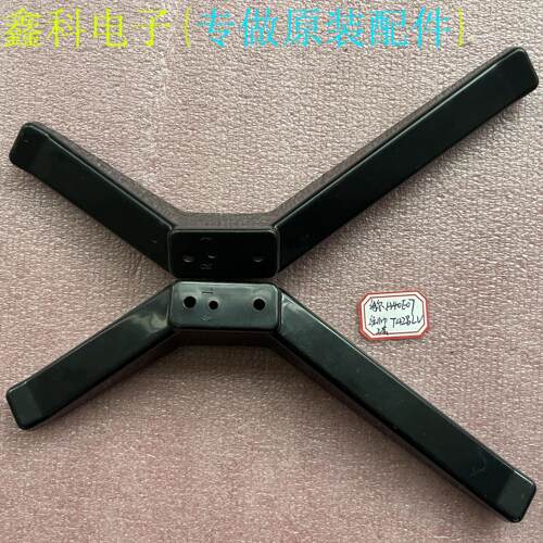 适用于原装海尔H40E07 统帅T42BLV液晶电视桌面底座支撑架子