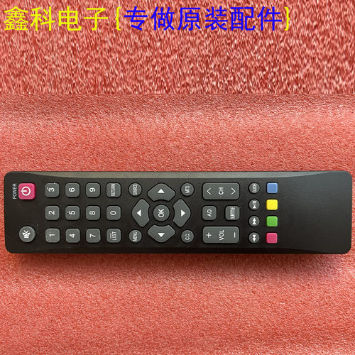 适用创维原厂智能电视英文遥控器539C-260205-W000