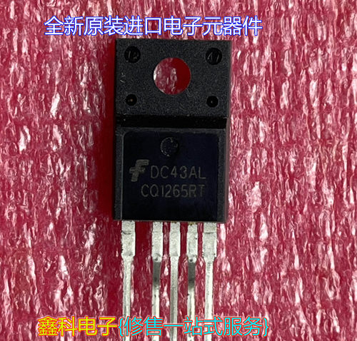 全新原装进口集成AFAFA
