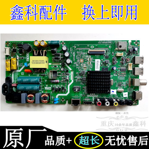 5800-A8S48040E2AX6E3500主板
