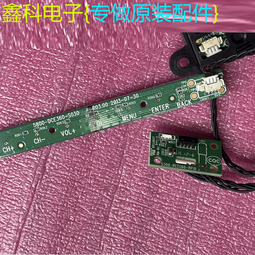 原装创维40E360E42E360E32E3