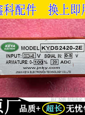 原装KEYA KYDS2420-2E 电源模块 DC24V AC5V 199% ADC