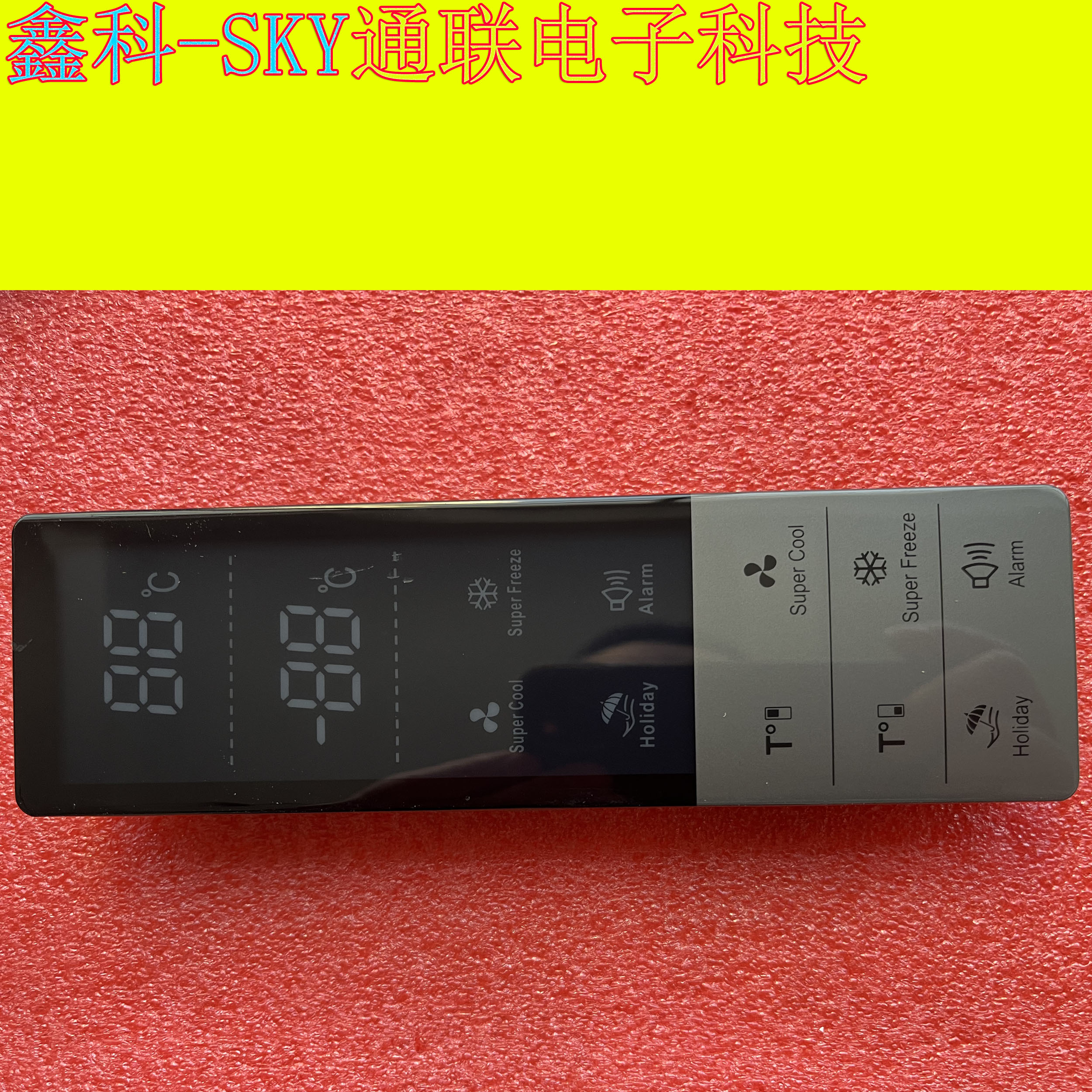 海信容声冰箱电脑显示板BCD-465WY/HC2(EXH)温度调节面板1628985