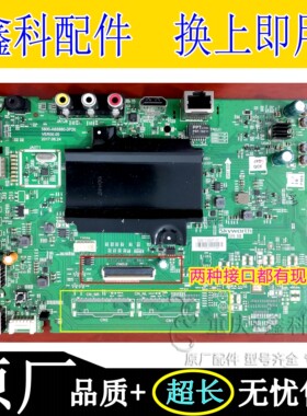 原装创维43G6A 50M1 50M7S 65V9电视主板5800-A8S880-0P10 0P20
