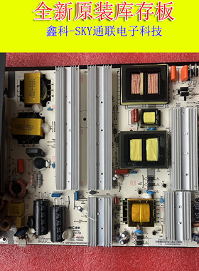 全新惠科SSW50E06S电源板HKL-650202 HKL-700201 6501P650200020