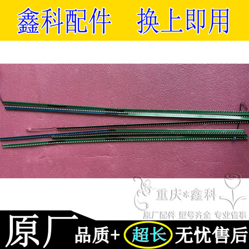 希沃鸿合创维86寸教学机红外触摸