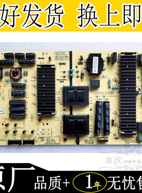 全新原装创维65H9D K6S电源板5835-L7L014-0000 168P-L7L014-00