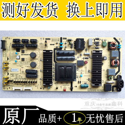 全新原装MKDY-L5L100-00/01/02电源板