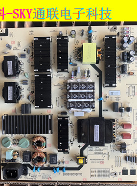 全新原装创维75寸液晶电源高压一体板 L8F70L N012402-000463-003