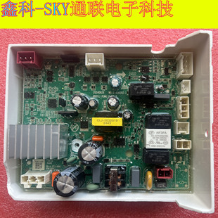 适用原装滚筒洗衣机电脑主控电源板WG-Z-030002-1 WG-B-030001-1