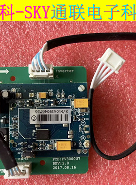 全新原装Inverte PCB:PV300007 REV:1.0 S/N:0419046756 主控板