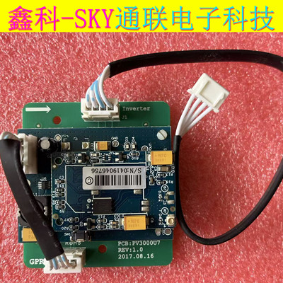 全新原装Inverte PCB:PV300007 REV:1.0 S/N:0419046756 主控板