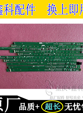 希沃鸿合55教学触摸F13_T0/X26/Y30/Y27/X22/RY/27/30/RX36/26_02