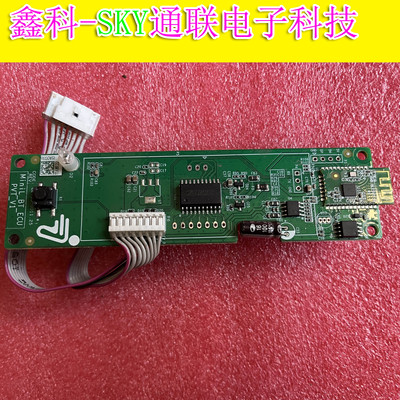 全新原装 MiniL_BT_ECU PVT_V1按键指示显示主控一体板