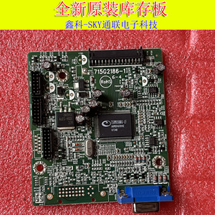 全新AOC 冠捷 203VW+ 驱动板 TFT20W90PS 主板 715G2186-1 原装