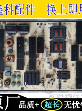 原装麦格米特75-100寸液晶电视机鸿合教学机 MP660-BQL86电源板