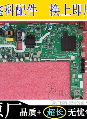 创维43H/P31主板A3T201 N012406-002076-005屏RDL430FY HN0-00F