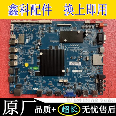 教学一体机KJD30B-REV.D主板