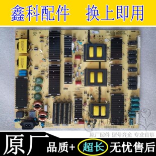 原装 创维75G6D电视电源板168P-P8K012-00 5800-P8K012-0010