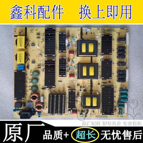 原装创维75G6D电源板168P-P8