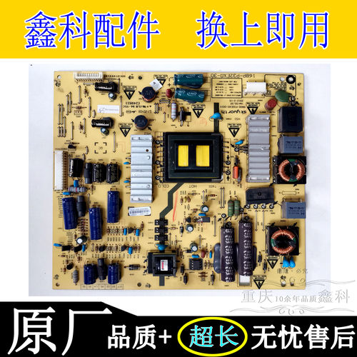 创维5800-P32EXD-00100020电源板