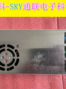 原装深圳富集锂电充电器FJ-EBC750W7510 IN176-264V OUTDC75V-10A