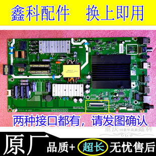 原装创维50P30 50M2液晶主板5800-A6H700-3P10 3P00屏RDL500WY