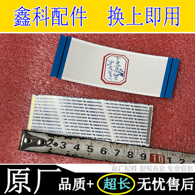 AWM20706105C60VVW-168P