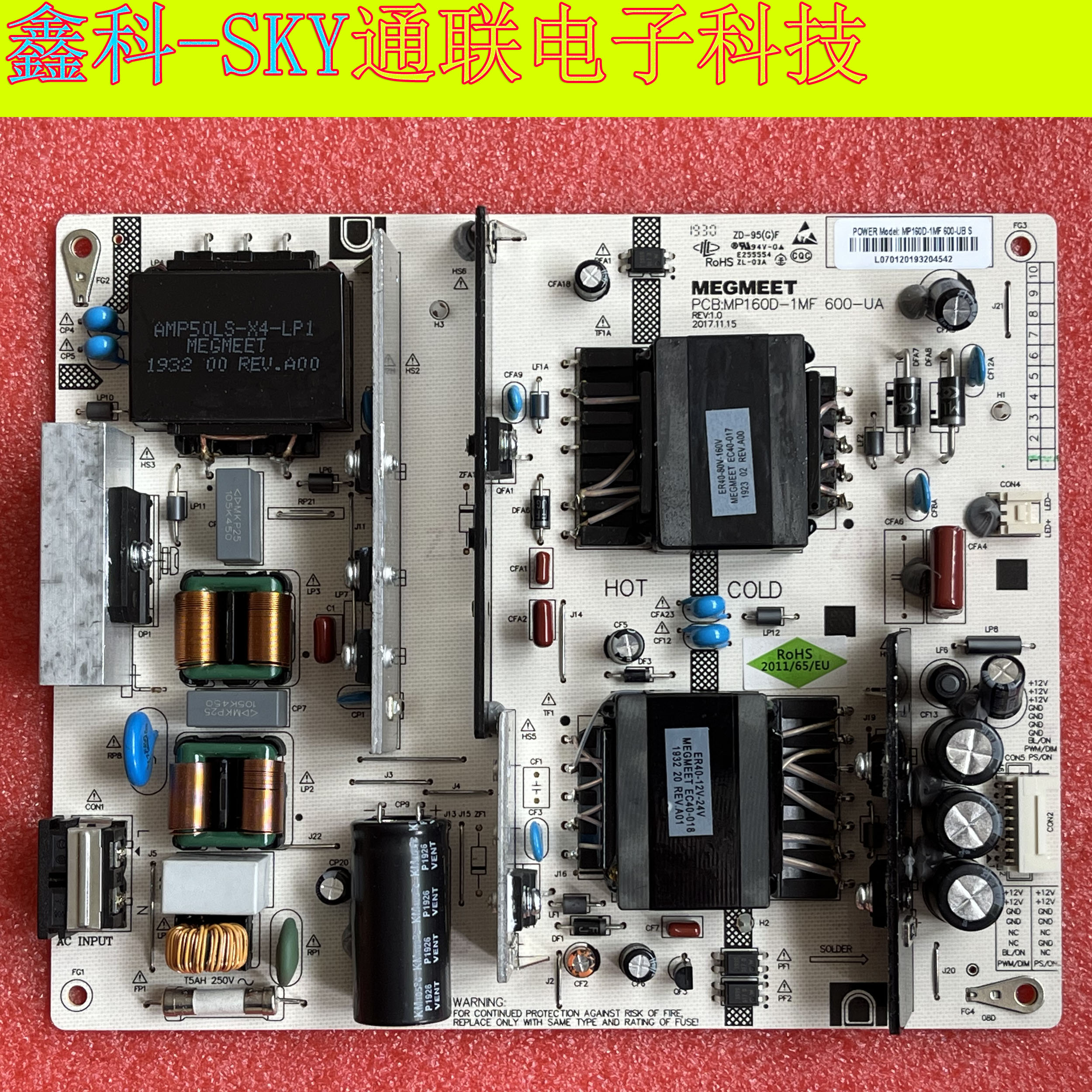 原装松下TH-49FGSGSRT