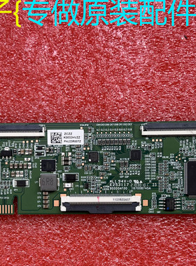 全新原装创维65A4 PRO 65A3逻辑板BG0004F01 E88441 K0032HVZZ