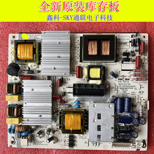 全新原装三洋55CE5575A2电源板HKL-550211J/550211F 261501005100