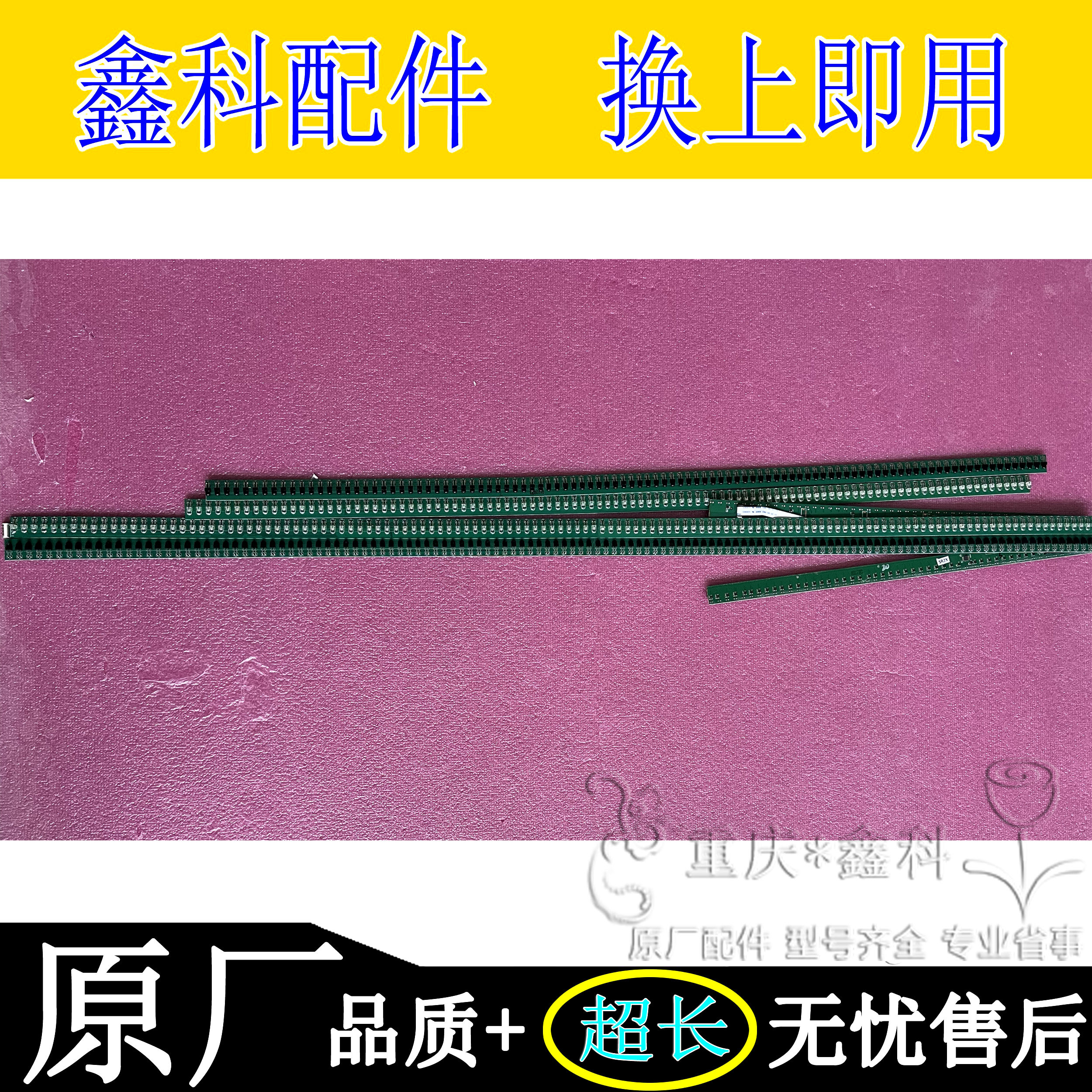 希沃鸿合创维70寸红外触摸Q18.5_T/R/R48/RX60/TY53_01/2_V12/V21
