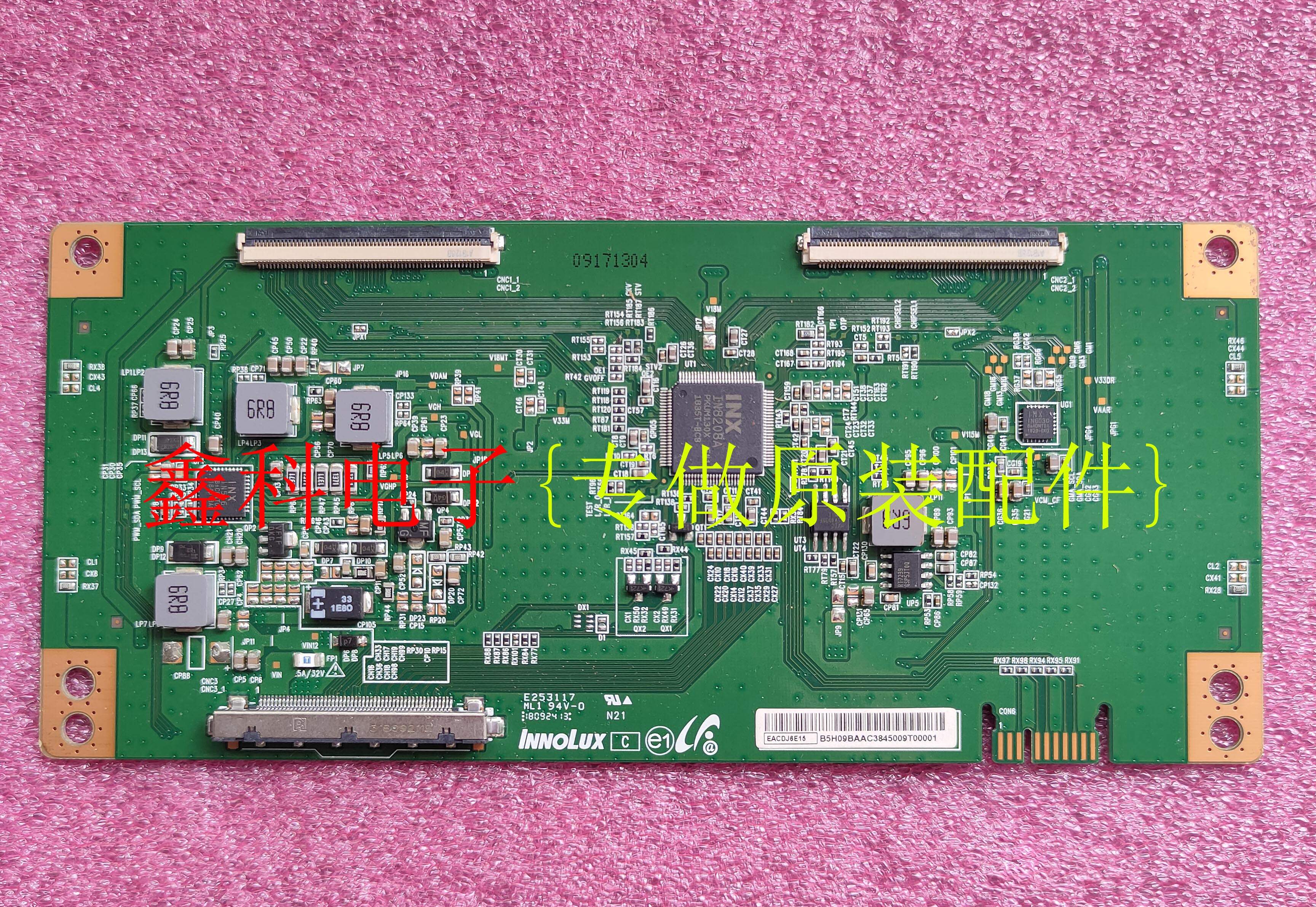 创维50M7S50V2050M950G2050