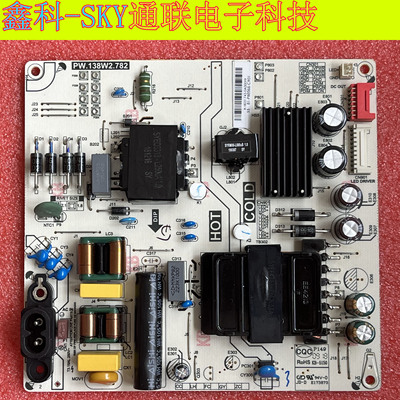 全新原装国美/GOME 55GM8000S电源板PW.138W2.782 81-PBE055-C901