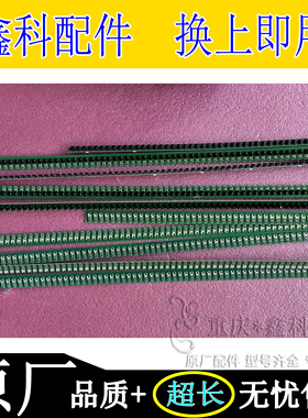 鸿合希沃创维75寸红外触摸Q18.5_RX/TX/T/R/TX60/R48/T0_01/2_V12