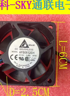 原装台达 6025 12V 0.48A AFB0612H-AF00 PWM三线变频器报警风扇