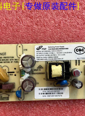全新原装工控交换机开关电源 FSP015-WSUF-5 DC OUTPUT +5V-2.8A