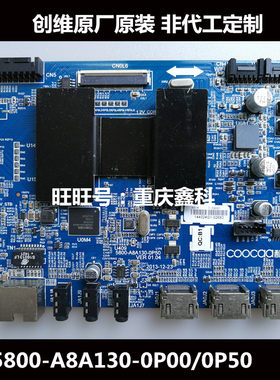 5800-A8A130-0P000P50主板