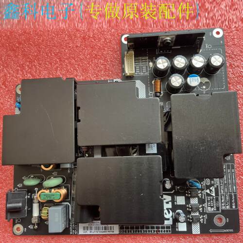 乐视电视机集线盒AMP65LS-UT-M