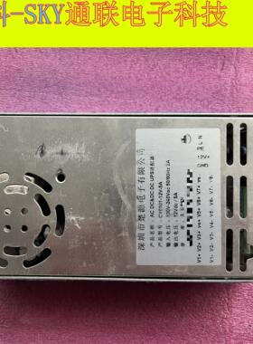 原装深圳楚源UPS适配器CY0101-12V-5A INAC100-240V OUT 12VDC/5A