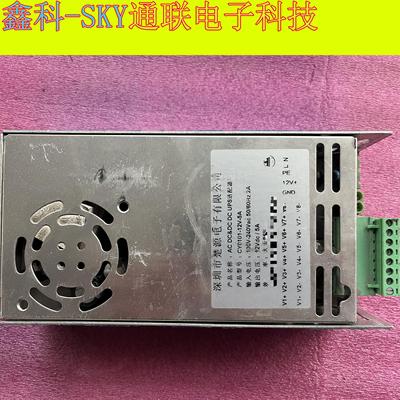 原装深圳楚源UPS适配器CY0101-12V-5A INAC100-240V OUT 12VDC/5A