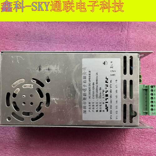 原装深圳楚源UPS适配器CY0101-12V-5A INAC100-240V OUT 12VDC/5A